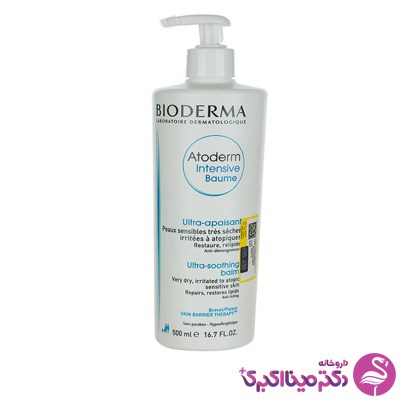 atoderm3